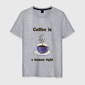Мужская футболка хлопок с принтом Кофе это выбор человека в Новосибирске, 100% хлопок | прямой крой, круглый вырез горловины, длина до линии бедер, слегка спущенное плечо. | бодрость | кофе | утренняя бодрость | утро | чашка