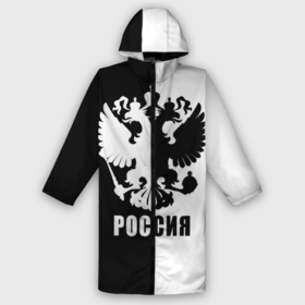 Дождевик унисекс 3D с принтом РОССИЯ (чёрно белое) в городе Новоалтайск,  |  | ru | russia | армия | герб россии | гимн россии | гордость | государство | двухглавый орёл | патриот | рассея | род | родина | российская империя | российская федерация | российский флаг | россия | русич