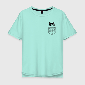Мужская футболка хлопок Oversize с принтом Мям в Екатеринбурге, 100% хлопок | свободный крой, круглый ворот, “спинка” длиннее передней части | карман | кошка | мама | сердечки | усы