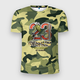Мужская футболка 3D Slim с принтом 23 февраля: Снаряжения. в Тюмени, 100% полиэстер с улучшенными характеристиками | приталенный силуэт, круглая горловина, широкие плечи, сужается к линии бедра | 23 февраля | camouflage | military | герой | день защитника отечества | камуфляж | милитари | мужской праздник | мужчина | праздник