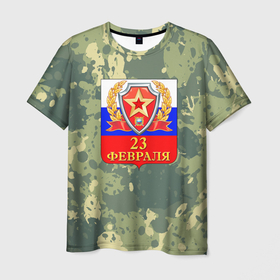 Мужская футболка 3D с принтом 23 февраля камуфляж в Новосибирске, 100% полиэфир | прямой крой, круглый вырез горловины, длина до линии бедер | 23 февраля | camouflage | military | герой | день защитника отечества | камуфляж | милитари | мужской праздник | мужчина | праздник