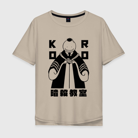 Мужская футболка хлопок Oversize с принтом Коро сенсей в Санкт-Петербурге, 100% хлопок | свободный крой, круглый ворот, “спинка” длиннее передней части | koro sensei | коро сенсей | коро сэнсэй