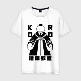 Мужская футболка хлопок с принтом Коро сенсей в Петрозаводске, 100% хлопок | прямой крой, круглый вырез горловины, длина до линии бедер, слегка спущенное плечо. | koro sensei | коро сенсей | коро сэнсэй