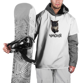 Накидка на куртку 3D с принтом кот чмоня , 100% полиэстер |  | кот | котик | котики | коты | мем | мем 2022 | мемы | смешные коты | тренд