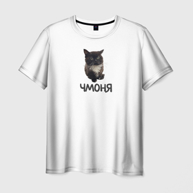 Мужская футболка 3D с принтом кот чмоня , 100% полиэфир | прямой крой, круглый вырез горловины, длина до линии бедер | Тематика изображения на принте: кот | котик | котики | коты | мем | мем 2022 | мемы | смешные коты | тренд