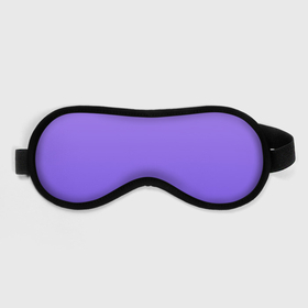 Маска для сна 3D с принтом Красивый фиолетовый светлый градиент в Курске, внешний слой — 100% полиэфир, внутренний слой — 100% хлопок, между ними — поролон |  | градиент | переход | текстура | фиолетовый | цвет | яркий