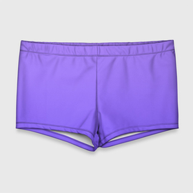 Мужские купальные плавки 3D с принтом Красивый фиолетовый светлый градиент в Тюмени, Полиэстер 85%, Спандекс 15% |  | градиент | переход | текстура | фиолетовый | цвет | яркий