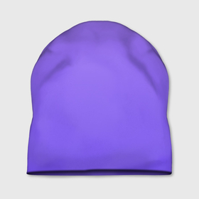 Шапка 3D с принтом Красивый фиолетовый светлый градиент в Санкт-Петербурге, 100% полиэстер | универсальный размер, печать по всей поверхности изделия | Тематика изображения на принте: градиент | переход | текстура | фиолетовый | цвет | яркий