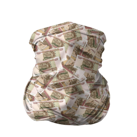 Бандана-труба 3D с принтом Купюры 100 рублей в Курске, 100% полиэстер, ткань с особыми свойствами — Activecool | плотность 150‒180 г/м2; хорошо тянется, но сохраняет форму | бабки | баксы | банк | банкноты | бизнес | биткоин | богатство | брокер | бумажник | бюджет | валюта | взятка | вор | деньги | доллары | евро | зарплата | золото | казино | капитал | касса | копилка