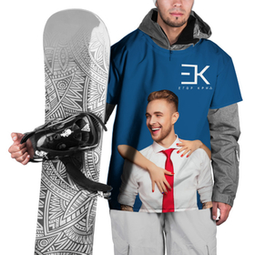 Накидка на куртку 3D с принтом Егор Крид: Обнимашки. , 100% полиэстер |  | ek | ek team | family | kreed | егор булаткин | егор крид | ек | крид