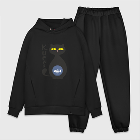 Мужской костюм хлопок OVERSIZE с принтом Кисец в Смоленске,  |  | животные | кот | котяра | кошки | прикольная надпись