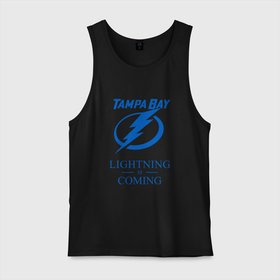 Мужская майка хлопок с принтом Tampa Bay Lightning is coming, Тампа Бэй Лайтнинг в Кировске, 100% хлопок |  | Тематика изображения на принте: hockey | lightning | nhl | tampa bay | tampa bay lightning | usa | лайтнинг | нхл | спорт | сша | тампа бэй | тампа бэй лайтнинг | хоккей | шайба