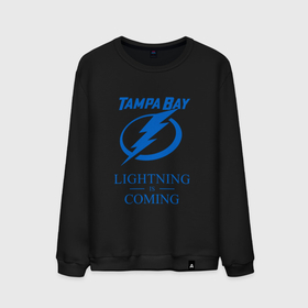 Мужской свитшот хлопок с принтом Tampa Bay Lightning is coming, Тампа Бэй Лайтнинг , 100% хлопок |  | hockey | lightning | nhl | tampa bay | tampa bay lightning | usa | лайтнинг | нхл | спорт | сша | тампа бэй | тампа бэй лайтнинг | хоккей | шайба