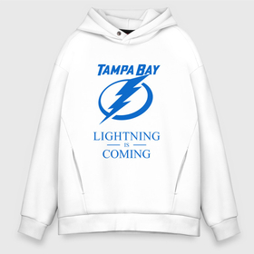 Мужское худи Oversize хлопок с принтом Tampa Bay Lightning is coming, Тампа Бэй Лайтнинг в Тюмени, френч-терри — 70% хлопок, 30% полиэстер. Мягкий теплый начес внутри —100% хлопок | боковые карманы, эластичные манжеты и нижняя кромка, капюшон на магнитной кнопке | hockey | lightning | nhl | tampa bay | tampa bay lightning | usa | лайтнинг | нхл | спорт | сша | тампа бэй | тампа бэй лайтнинг | хоккей | шайба