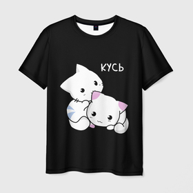 Мужская футболка 3D с принтом КУCЬ в Санкт-Петербурге, 100% полиэфир | прямой крой, круглый вырез горловины, длина до линии бедер | cat | day | heart | kawaii | love | romantic | valentine | valentines | амур | валентина | влюбленные | влюбленных | всех | день | кавай | кавайные | кот | коте | котейка | котэ | кошак | кошка | кусь | любовь | милые | романтика | роман