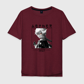 Мужская футболка хлопок Oversize с принтом Итэр | Aether, Genshin Impact в Санкт-Петербурге, 100% хлопок | свободный крой, круглый ворот, “спинка” длиннее передней части | aether | genshin impact | геншин импакт | итэр | первоначальный бог | путешественник