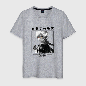 Мужская футболка хлопок с принтом Итэр | Aether, Genshin Impact в Санкт-Петербурге, 100% хлопок | прямой крой, круглый вырез горловины, длина до линии бедер, слегка спущенное плечо. | aether | genshin impact | геншин импакт | итэр | первоначальный бог | путешественник