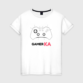 Женская футболка хлопок с принтом Геймер_ка в Екатеринбурге, 100% хлопок | прямой крой, круглый вырез горловины, длина до линии бедер, слегка спущенное плечо | игры | стример | феминистки | феминитивы