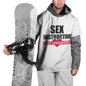 Накидка на куртку 3D с принтом Секс Инструктор (SEX INSTRUCTOR) , 100% полиэстер |  | erotic | femdom | love | playboy | для влюбленных | любовь | отношения | плейбой | подарок любви | поцелуй | романтика | садо мазо | свидание