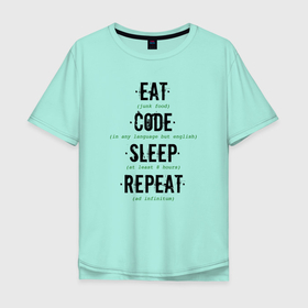 Мужская футболка хлопок Oversize с принтом EAT. CODE. SLEEP. REPEAT. в Петрозаводске, 100% хлопок | свободный крой, круглый ворот, “спинка” длиннее передней части | coder | it people | айтишники | гик | информатик | ит специалист | кодер | кодировщик | прогер | программист