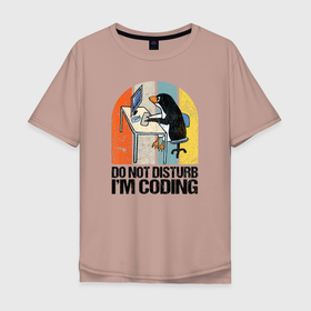 Мужская футболка хлопок Oversize с принтом DO NOT DISTURB IM CODING в Белгороде, 100% хлопок | свободный крой, круглый ворот, “спинка” длиннее передней части | coder | it people | айтишники | гик | информатик | ит специалист | кодер | кодировщик | пингвин | пингвины | прогер | программист