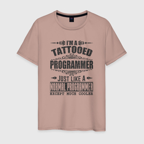Мужская футболка хлопок с принтом Я татуированный программист, это как обычный программист, но гораздо круче в Санкт-Петербурге, 100% хлопок | прямой крой, круглый вырез горловины, длина до линии бедер, слегка спущенное плечо. | coder | it people | айтишники | гик | информатик | ит специалист | кодер | кодировщик | прогер | программист