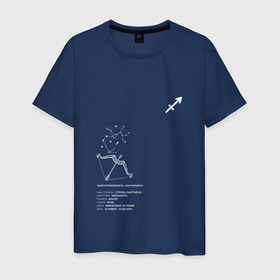Мужская футболка хлопок с принтом СТРЕЛЕЦ характеристика в Новосибирске, 100% хлопок | прямой крой, круглый вырез горловины, длина до линии бедер, слегка спущенное плечо. | гороскоп | звезды | знак зодиака | знаки зодиака | зодиак | космос | символ | символ зодиака | созвездие стрелец | создездие | стрелец | стрелец созвездие