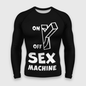 Мужской рашгард 3D с принтом SEX MACHINE (Секс Машина) ,  |  | erotic | love | playboy | выключатель | для влюбленных | любовь | отношения | плейбой | подарок любви | поцелуй | прикол | садо мазо | свидание