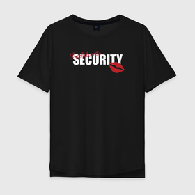 Мужская футболка хлопок Oversize с принтом Охрана (девичник) в Курске, 100% хлопок | свободный крой, круглый ворот, “спинка” длиннее передней части | guards | security | безопасность | вневедомственная охрана | охрана | охраник | охранник | секьюрити | служба безопасности | чоп