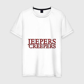 Мужская футболка хлопок с принтом Джиперс Криперс белый в Новосибирске, 100% хлопок | прямой крой, круглый вырез горловины, длина до линии бедер, слегка спущенное плечо. | белый | джиперс | криперс | ужасы | хоррор