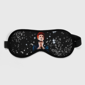 Маска для сна 3D с принтом Theres a Starman waiting in the sky в Санкт-Петербурге, внешний слой — 100% полиэфир, внутренний слой — 100% хлопок, между ними — поролон |  | art | david bowie | glam rock | rock n roll | space | starman | stars | боуи | дэвид боуи | звезды | космос | рок н ролл | стармэн