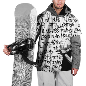 Накидка на куртку 3D с принтом DEAD INSIDE | 1000 7 в Новосибирске, 100% полиэстер |  | Тематика изображения на принте: 10007 | anime | dead inside | depression | drain | ghoul | tokyo ghoul | zxc | аниме | дед инсайд | дипрессия | дэд инсайд | канеки | кен | токийский гуль