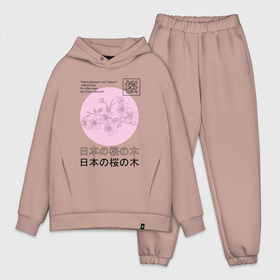 Мужской костюм хлопок OVERSIZE с принтом Sakura in Japanese style в Рязани,  |  | 8 march | 8 марта | cool girl | feminism | flower | girl | woman | в подарок | весна | девочкам | девочке | женские | женщинам | женщине | март | праздник | фем | феминизм | цветочки | цветы