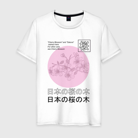 Мужская футболка хлопок с принтом Sakura in Japanese style в Тюмени, 100% хлопок | прямой крой, круглый вырез горловины, длина до линии бедер, слегка спущенное плечо. | 8 march | 8 марта | cool girl | feminism | flower | girl | woman | в подарок | весна | девочкам | девочке | женские | женщинам | женщине | март | праздник | фем | феминизм | цветочки | цветы