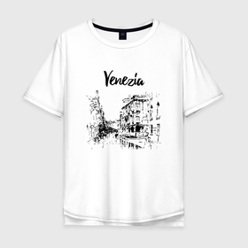 Мужская футболка хлопок Oversize с принтом Venezia   Italia в Петрозаводске, 100% хлопок | свободный крой, круглый ворот, “спинка” длиннее передней части | Тематика изображения на принте: italy | sky | town | venezia | water | watercolour | акварель | венеция | вода | город | италия | небо