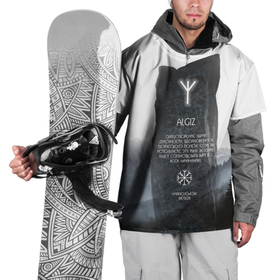 Накидка на куртку 3D с принтом Алгиз Руна в Санкт-Петербурге, 100% полиэстер |  | веды | знаки | руна | символы | славянские
