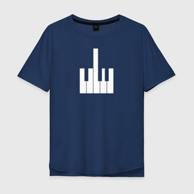 Мужская футболка хлопок Oversize с принтом Piano Fuck в Белгороде, 100% хлопок | свободный крой, круглый ворот, “спинка” длиннее передней части | Тематика изображения на принте: жест | жесты | клавиатура | клавиши | музыка | музыкант | настроение | пианино | рояль | фортепиано