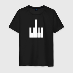 Мужская футболка хлопок с принтом Piano Fuck в Петрозаводске, 100% хлопок | прямой крой, круглый вырез горловины, длина до линии бедер, слегка спущенное плечо. | жест | жесты | клавиатура | клавиши | музыка | музыкант | настроение | пианино | рояль | фортепиано