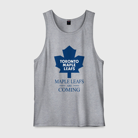 Мужская майка хлопок с принтом Toronto Maple Leafs are coming Торонто Мейпл Лифс , 100% хлопок |  | hockey | maple leafs | nhl | toronto | toronto maple leafs | usa | мейпл лифс | нхл | спорт | сша | торонто | торонто мейпл лифс | хоккей | шайба