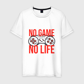 Мужская футболка хлопок с принтом no game  no life в Курске, 100% хлопок | прямой крой, круглый вырез горловины, длина до линии бедер, слегка спущенное плечо. | game | game controller | life | mem | no | джойстик | игровой мем | мемы