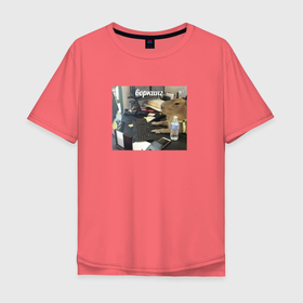 Мужская футболка хлопок Oversize с принтом Капибара работает (Воркинг) в Петрозаводске, 100% хлопок | свободный крой, круглый ворот, “спинка” длиннее передней части | Тематика изображения на принте: воркинг | капибара | мемы | приколы про работу | работа
