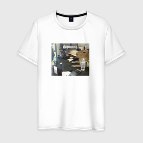 Мужская футболка хлопок с принтом Капибара работает (Воркинг) в Курске, 100% хлопок | прямой крой, круглый вырез горловины, длина до линии бедер, слегка спущенное плечо. | воркинг | капибара | мемы | приколы про работу | работа
