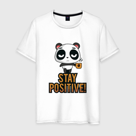 Мужская футболка хлопок с принтом Панда позитив в Тюмени, 100% хлопок | прямой крой, круглый вырез горловины, длина до линии бедер, слегка спущенное плечо. | kofe | panda | positive | бодрость | кофе | панда | позитив