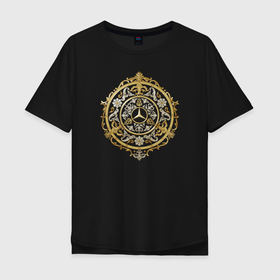 Мужская футболка хлопок Oversize с принтом Мерс в золоте в Тюмени, 100% хлопок | свободный крой, круглый ворот, “спинка” длиннее передней части | mercedes | бенс | бенц | мерс | мерседес | мерседес логотип