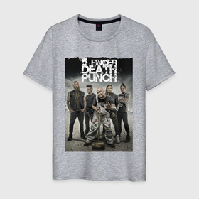 Мужская футболка хлопок с принтом Five Finger Death Punch в Белгороде, 100% хлопок | прямой крой, круглый вырез горловины, длина до линии бедер, слегка спущенное плечо. | dudes | groove metal | group | hype | music | usa | грувметал | группа | сша | хайп | чуваки