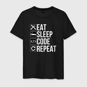 Мужская футболка хлопок с принтом Есть Спать Кодировать Повторить , 100% хлопок | прямой крой, круглый вырез горловины, длина до линии бедер, слегка спущенное плечо. | Тематика изображения на принте: coder | it people | айтишники | гик | информатик | ит специалист | кодер | кодировщик | прогер | программист