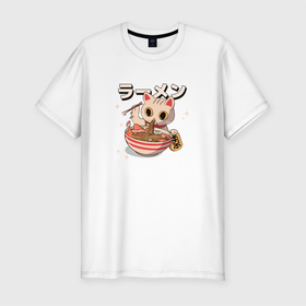 Мужская футболка хлопок Slim с принтом Ramen Kitty в Новосибирске, 92% хлопок, 8% лайкра | приталенный силуэт, круглый вырез ворота, длина до линии бедра, короткий рукав | cat | вкусный | еда | иероглиф | киса | китайский | кот | котенок | котя | кошка | лапша | милый | рамен | рамэн | талисман | удача | японский