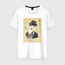 Мужская футболка хлопок с принтом Цитата Чарли в Белгороде, 100% хлопок | прямой крой, круглый вырез горловины, длина до линии бедер, слегка спущенное плечо. | Тематика изображения на принте: актёр | кино | режиссёр | цитаты | чаплин