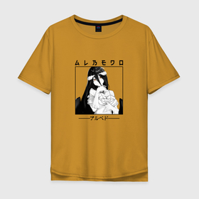 Мужская футболка хлопок Oversize с принтом Оверлорд,  Альбедо в Новосибирске, 100% хлопок | свободный крой, круглый ворот, “спинка” длиннее передней части | albedo | overlord | альбедо | аниме | владыка | оверлорд | повелитель | суккуб
