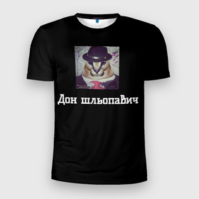Мужская футболка 3D Slim с принтом шлёпа гангстер в Екатеринбурге, 100% полиэстер с улучшенными характеристиками | приталенный силуэт, круглая горловина, широкие плечи, сужается к линии бедра | big floppa | мем | пельмени | популярное | шлёпа